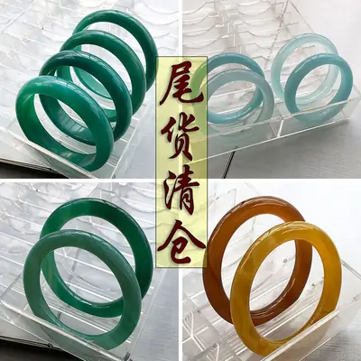 Chumu Small Stock, Tail Goods, Jade Goods Processing, Pendants, Bracelets, Stall Supply, Clearance Items Do Not Support Refunds