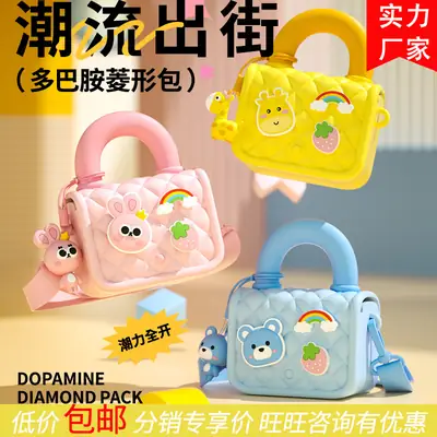 Cute Waterproof Shoulder Bag for Kids, Yellow Blue Pink