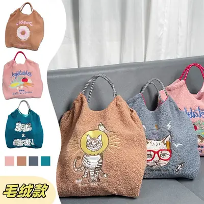 Pink Plush Shoulder Bag with Japanese Embroidery
