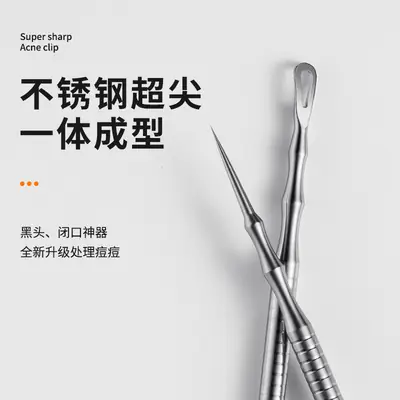 Super Sharp Acne Needle Closed Mouth Blackhead Remover