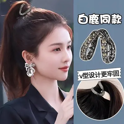 Anti-Collapse Hair Pin for Women with High Ponytail Clip