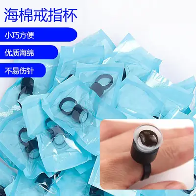 Semi-permanent tattoo sponge ring cup for eyebrow lip finger holder