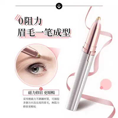 Automatic Eyebrow Trimmer Pen for Women