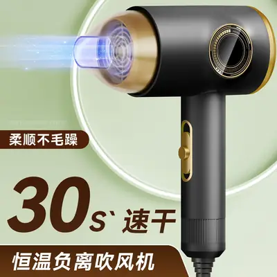 Green Hair Dryer 21mS Cold Hot Blue Light