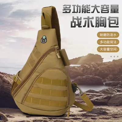 Tactical Shoulder Bag Black New Outdoor Sports Charging