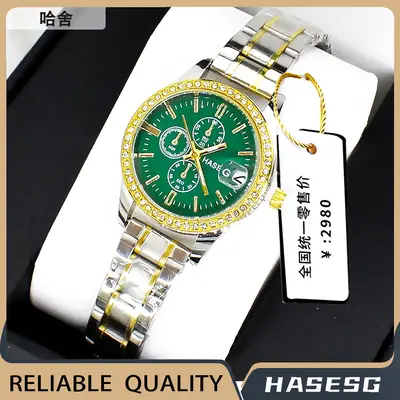 Women's Green Diamond Watch with Gold Strap