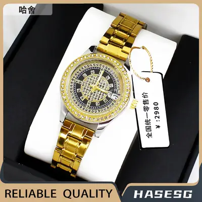 Women's Gold Crystal Watch Box Fashion Steel Band