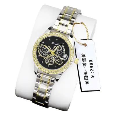 Luxury Butterfly Diamond Women's Quartz Watch Gold Chain
