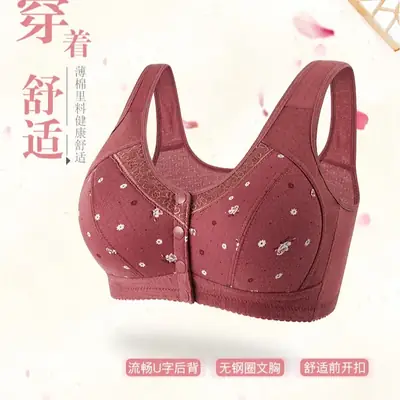 Wireless Cotton V-Shape Bra for Women Plus Size