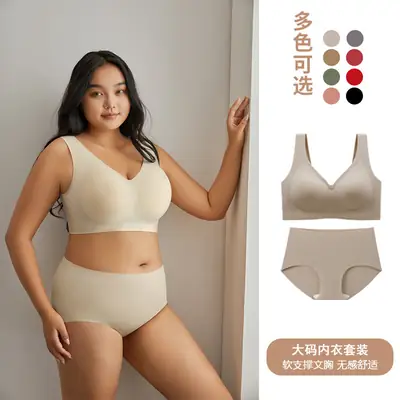 Cross-Border Plus Fat and Fat mm 100kg Full Cup Seamless Large Size Intimates Thin Big Breasts Showing Small Bra