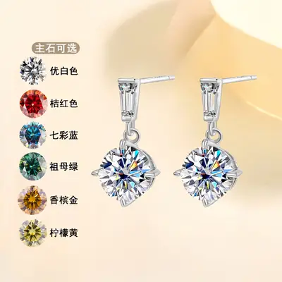 S925 Silver Mosan Diamond Tassel Earrings