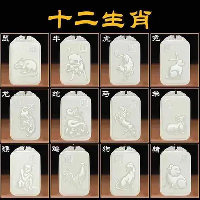 Guanyin Jade Pendant for Men with Manjushri & Zodiac Design