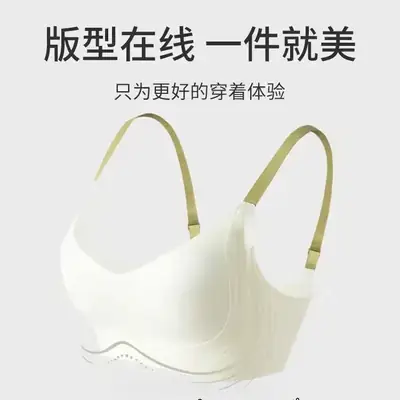 Adjustable Pull-Up Wave Ball Bra White Soft Support