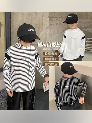 Boys Thermal Striped Long Sleeve T-Shirt 2025