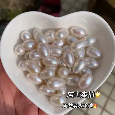 Natural Freshwater Pearl 10~12mm m Pearl DIY Necklace Bracelet Beads Naked Beads Granules