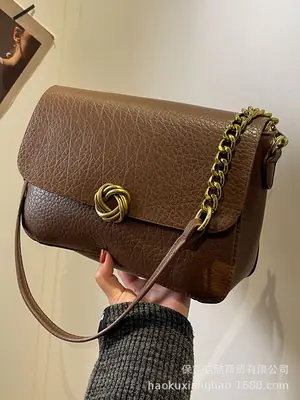 Women's Brown Leather Crossbody Bag with Chain Strap