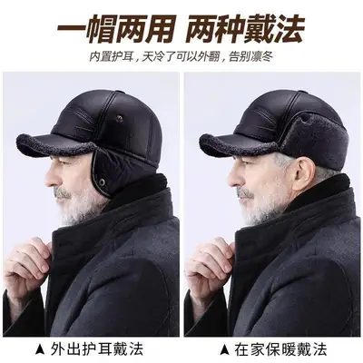 Men's Winter Fleece Lined Peaked Cap with Windproof Ear Protection