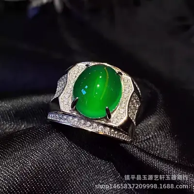 Yang Green Jade Ring for Men Ice Jade Finger Jewelry