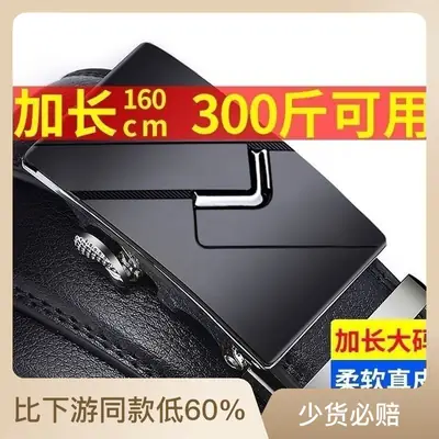 Men's Black Genuine Leather Automatic Belt Wholesale