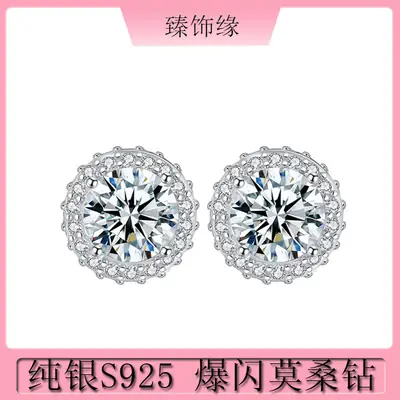Sterling silver S925 Mosan diamond round earrings AliExpress Amazon cross-border hot-selling inlaid super flash earrings wholesale