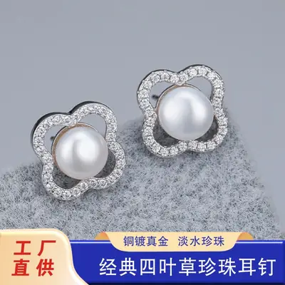 Classic Four-Leaf Clover Pearl Earrings with Full Diamonds