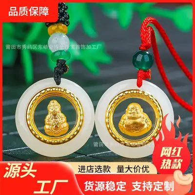 Gold Inlaid Guanyin Pendant with Safety Buckle