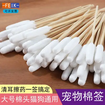 Pet Cotton Swabs 50pcs Cat Dog Universal Ear Cleaning