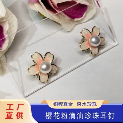 Sakura Blossom Pearl Earrings S925 Silver