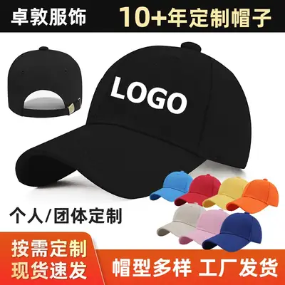 Medium Green Cotton Baseball Cap for Men Women