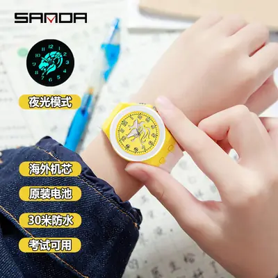 Sanda Children's Watch with Zodiac Pattern & Waterproof Design