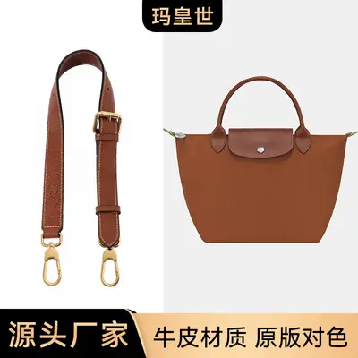 Punch-Free Reformed Shoulder Bag with Wide Back
