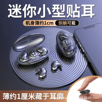 Wireless Bluetooth Headset with Sleep & Noise Reduction