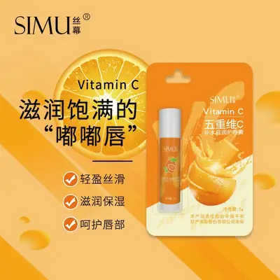 Silk Lip Balm Green Apple Moisturizing Exfoliates