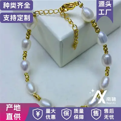 Pearl Bracelet Natural Freshwater 5.5-6.5mm Gold Plated