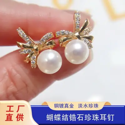 Women's Bow Pearl Earrings Copper Plated Real Gold
