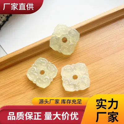 Natural Jade Sifang Ruyi Buckle Pendant