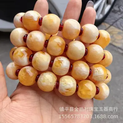 Russian Beeswax Bracelet White Demon Flower Amber Yellow