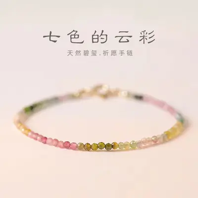 Natural Crystal Raw Ore Rainbow Tourmaline Bracelet