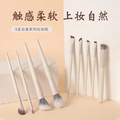 Cloud porcelain makeup brush set with half fan nose brush