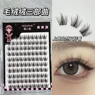 Honey Small Box Plush Mink False Eyelashes 10 Rows