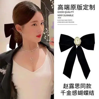 Black Velvet Rose Bow Hairpin with Chanel Style Clip