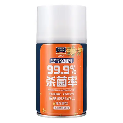 Car deodorant car perfume air freshener car one-click sterilization aromatherapy spray deodorant Indoor