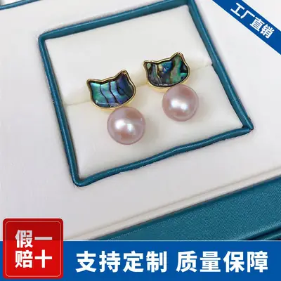 New Freshwater Pearl Earrings for Women