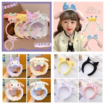 Cute Yellow Hairband for Kids Girls Melody Face Wash