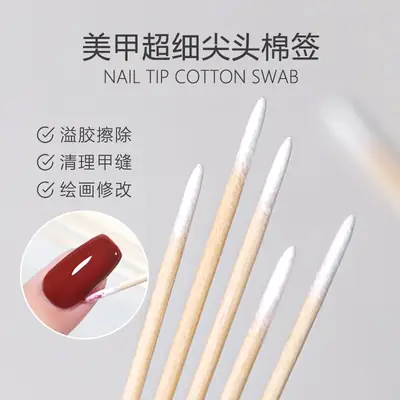 Ultra-Fine Cotton Swabs for Eyebrow & Eye Makeup
