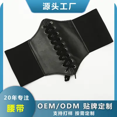 Customized Oversized Elastic Belt Belt Belt Belt