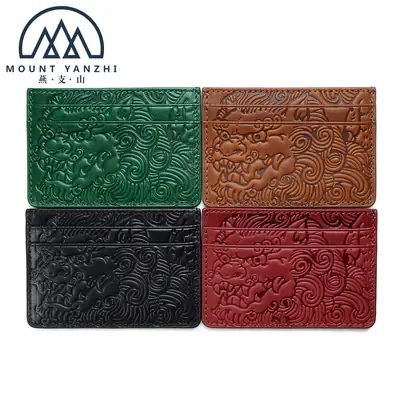 Card Holder men's leather ultra-thin card holder vegetable tanned cowhide small coin purse simple women's bus card holder certificate set Wholesale