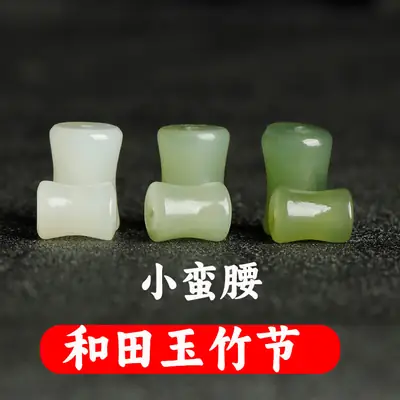 Natural Jade Bamboo Bracelet Green Sea Green Beads