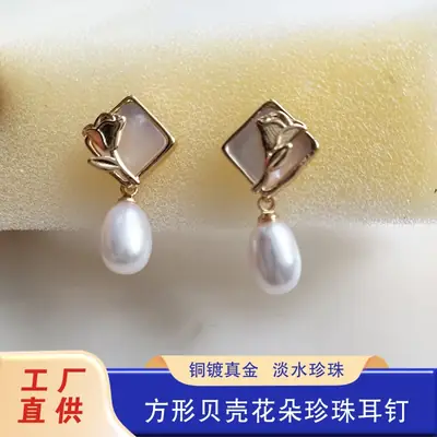 S925 Gold Pearl Geometric Earrings Light Luxury New Style