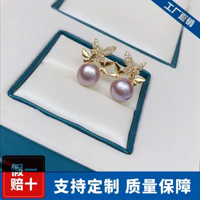 Freshwater Pearl Butterfly Earrings for Women